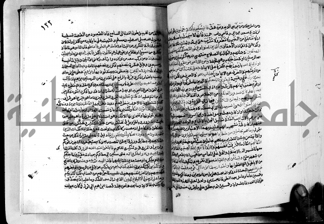 معالم التنزيل واسرار التأويل ج2