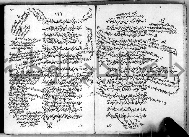 مجموع مجهول