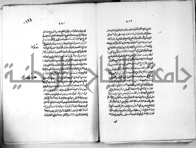 كنز الدقائق النسقي 