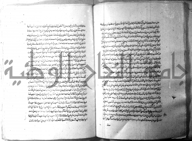 ارشاد الساري 2 