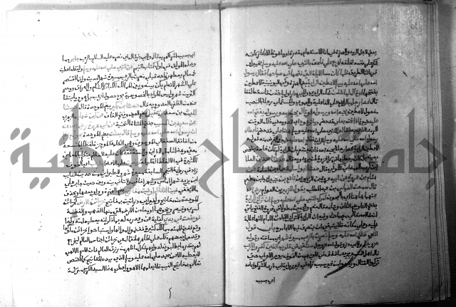 ارشاد الساري 5 