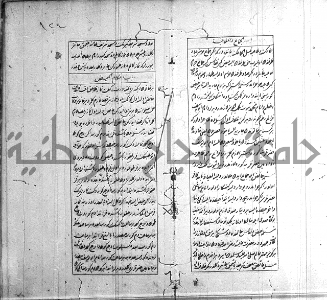 اسرى زاده في التوحيد