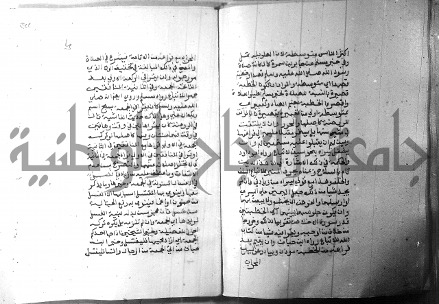 شرح منهج الطلاب 