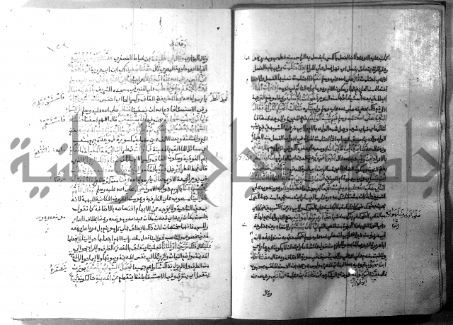 ارشاد الساري 9 