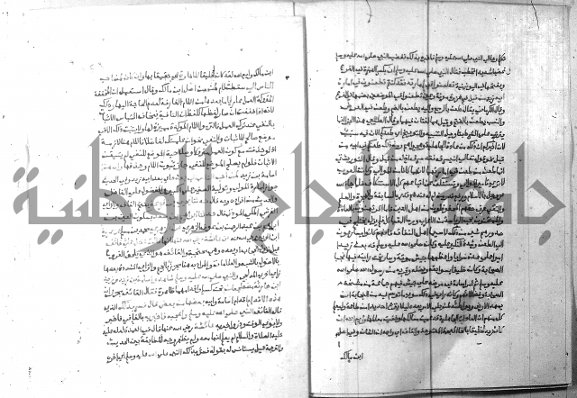 ارشاد الساري 6