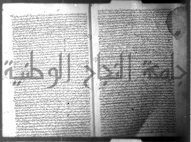 فيض الانهر على ملتقى الاكبر ج2 