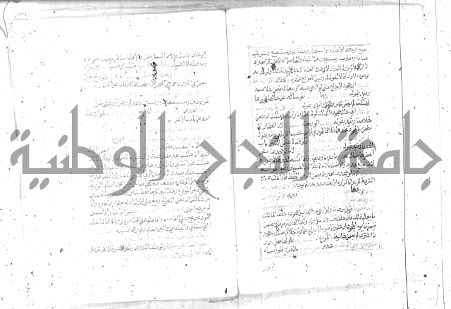 شرح تنوير الابصار2