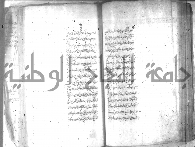 شرح عقائد النسفية