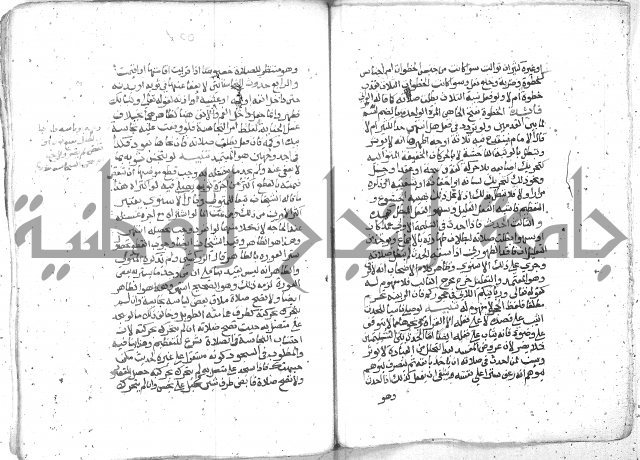 شرح العنايه ج1 