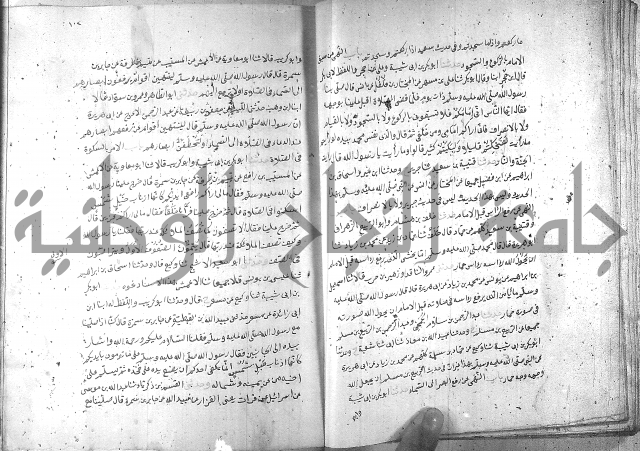 صحيح مسلم ج1 