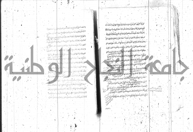 مختصر معاني