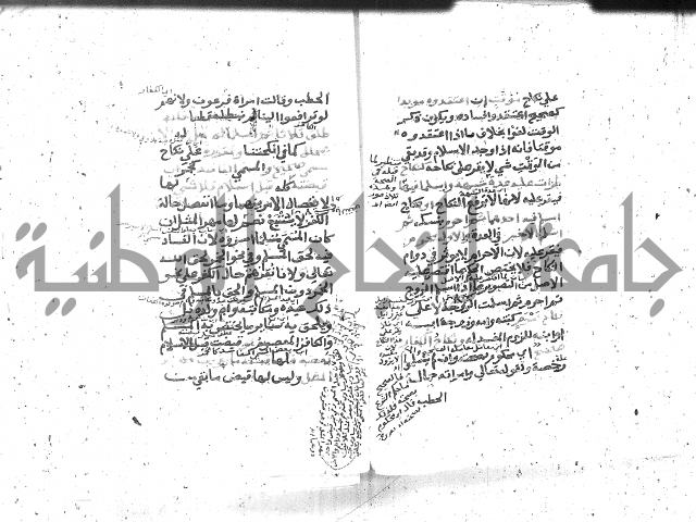 شرح المنهج