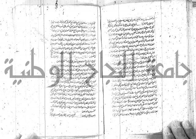كتاب اسؤلة الحكم  