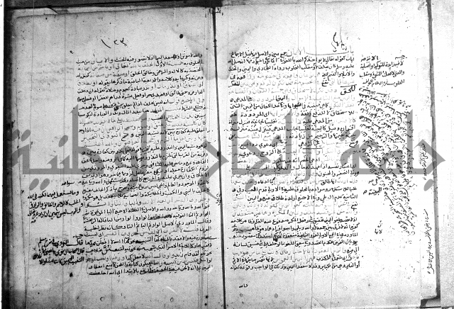 تنقيح اللباب 