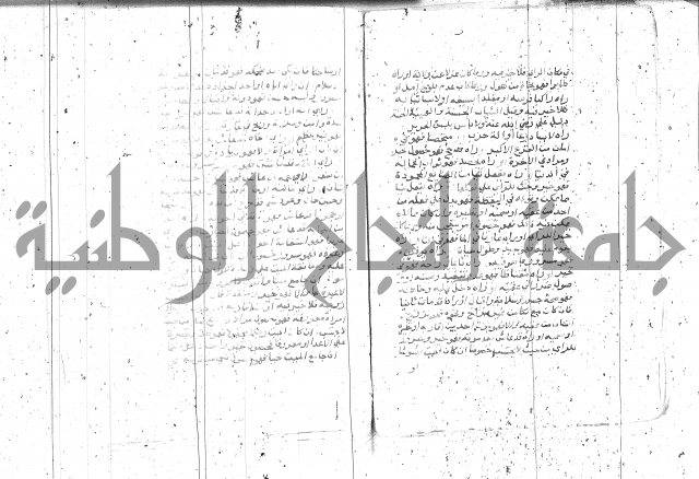 التعريفات الهامة