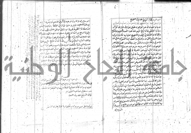 السراج المنير 1 