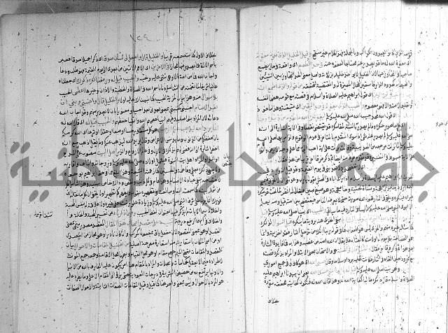 شرح الشهاب على النسفي