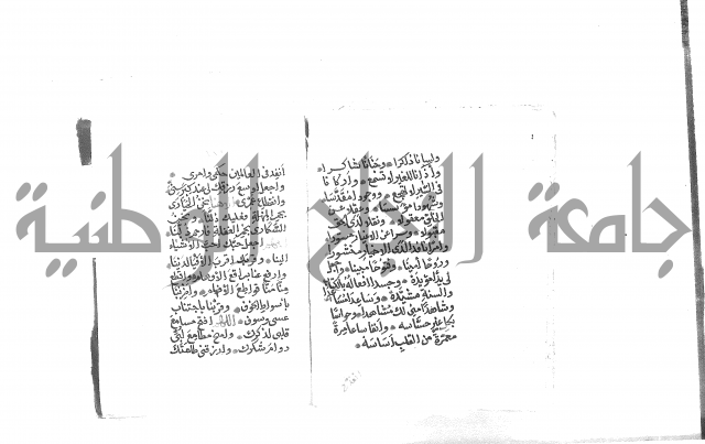 الصلاة البرية في الصلاة على خير البرية