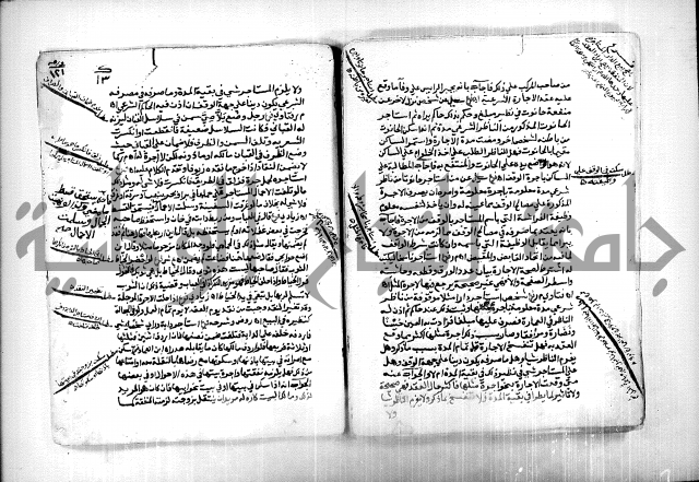كشف اللثام 