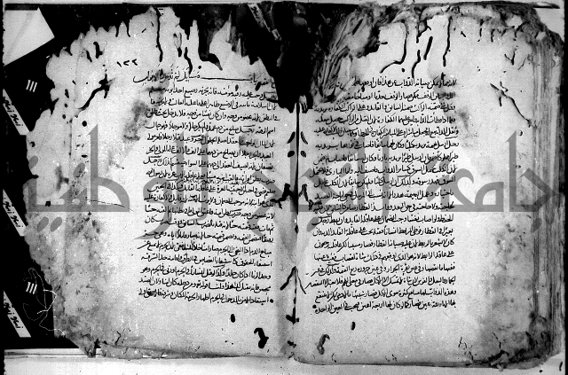 واقعات حسام الدين نعمة