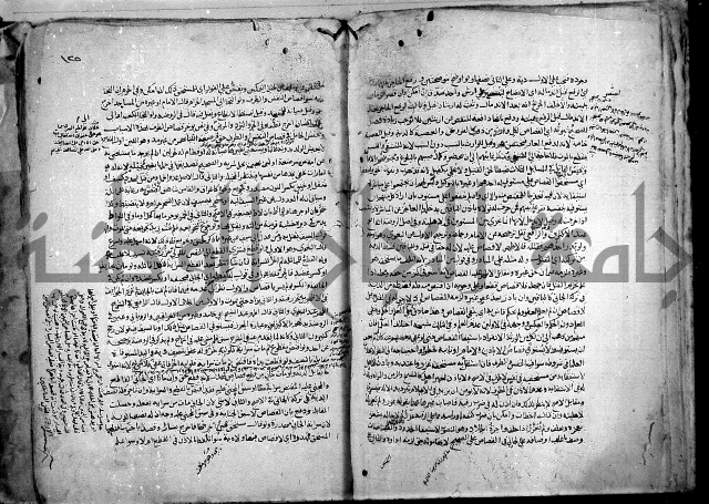 نهاية المحتاج الى شرح النهاج 2