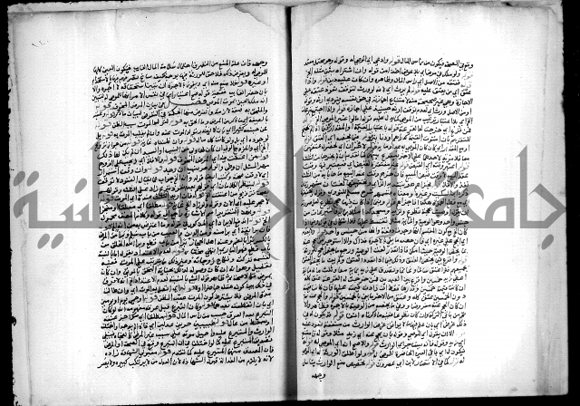 مجهول فقة 55