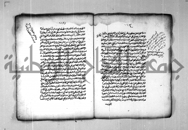 شرح الهمزية  