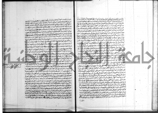 تنوير الابصار 