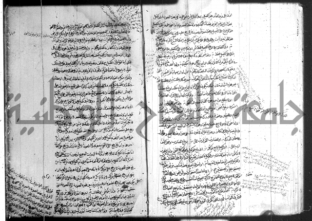 حل المواضيع المغلقة 