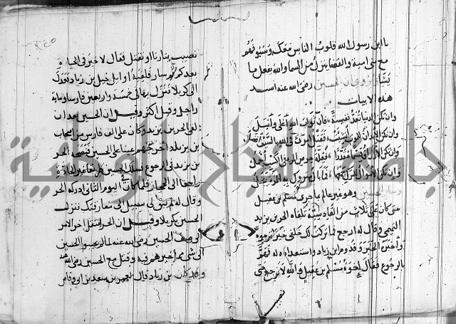 الاشراف على فضل الاشراف