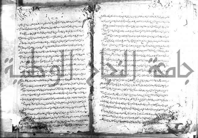 تهذيب ما اسهل عليه المهذب