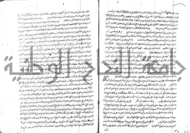 حاشية الشرقاوي على التحرير 