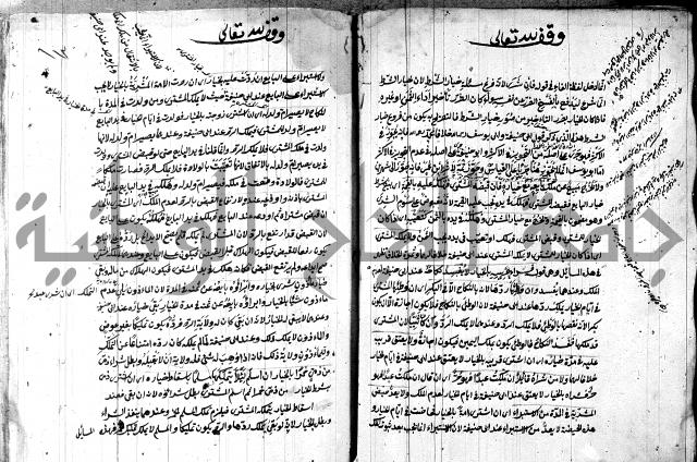 حل المواضيع المغلقة - شرح وقاية الرواية  