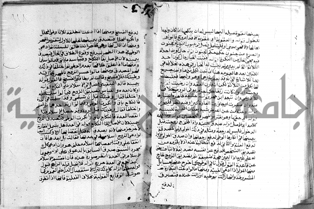 حاشية الشوبري على التحرير 
