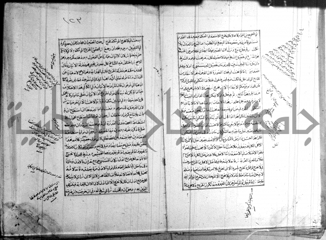 اصلاح الايضاح 