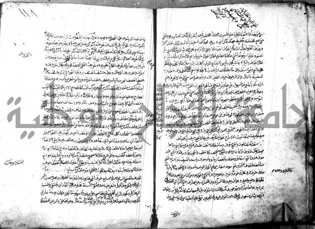 مختار الصحاح للرازي