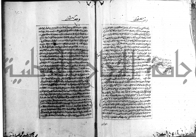 الميزان الشعرانية 
