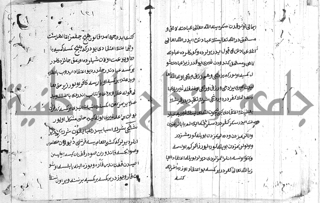 مسائل الصلاة 