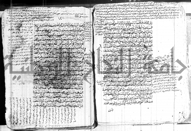 كنز الدقائق