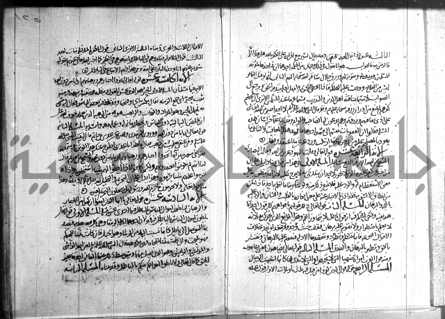 احكام القران جزء 2 