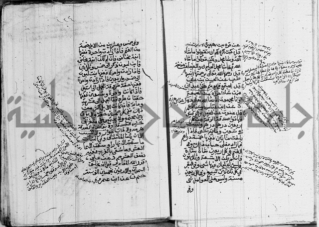 الجامع الصغير