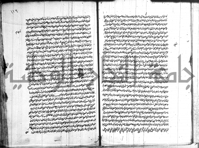 شرح المواقف 