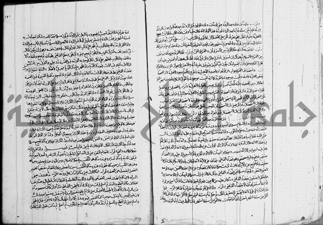 العناية في شرح الهداية 