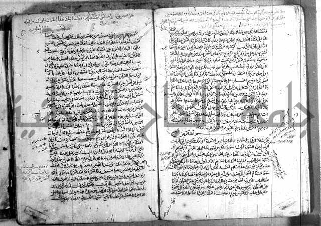 حاشية في تفسير القران