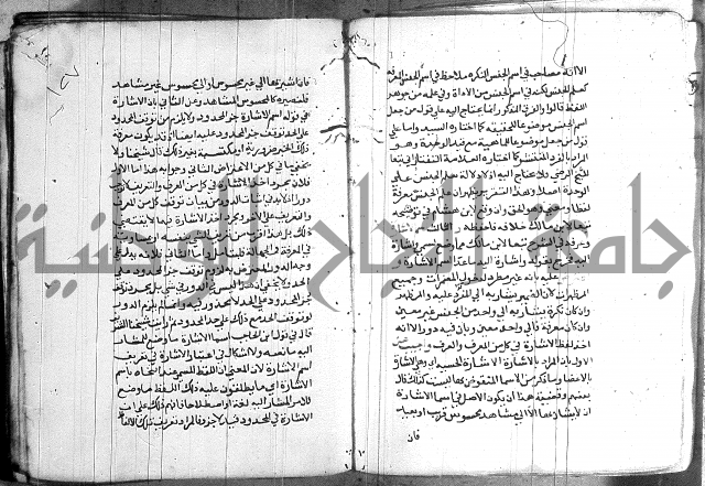 العقود الجوهرية 