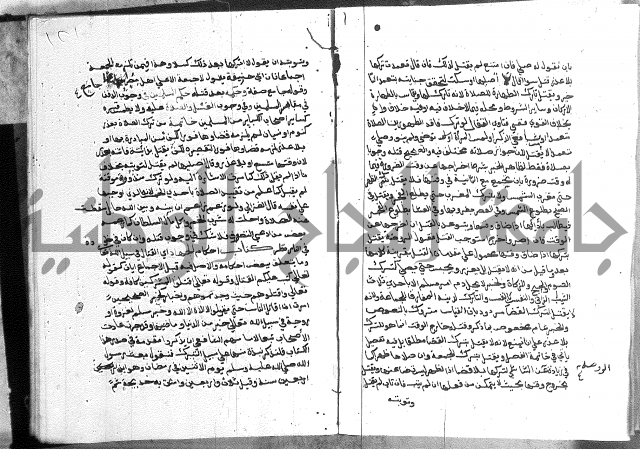 كتاب الفرائض