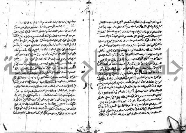 مختصر الايضاح لابن أدهم