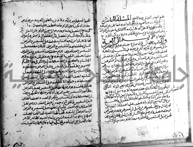 احكام القران ج1