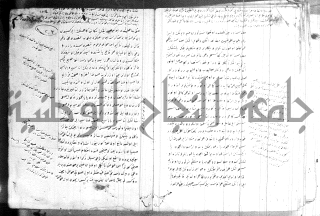 كتاب بالتركية