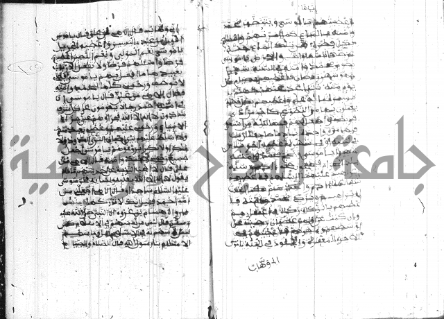 فضائل رمضان